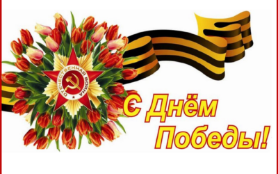 Уважаемые гости и жители Кабардино-Балкарии!