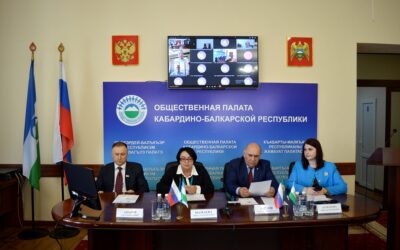 В Общественной палате Кабардино-Балкарской Республики состоялся IV Региональный семинар-совещание территориальных органов ФАС России в СКФО