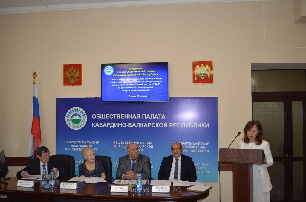 Поддержка многодетности, забота о репродуктивном здоровье и укрепление семейных ценностей