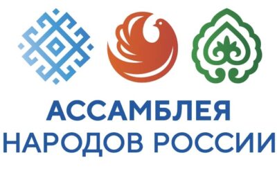 Приглашаем Вас принять участие в VII Всероссийской общественной премии «ГОРДОСТЬ НАЦИИ — 2026»