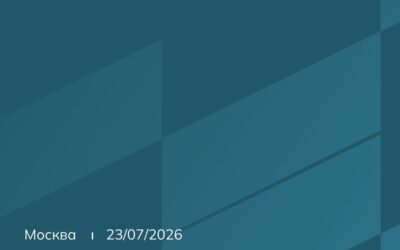 Аналитический доклад «Процесс выдвижения на выборах 2026 — оценка электоральной динамики»