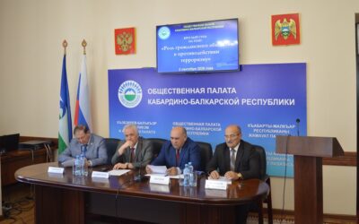 О роли гражданского общества в противодействии терроризму говорили в Общественной палате КБР