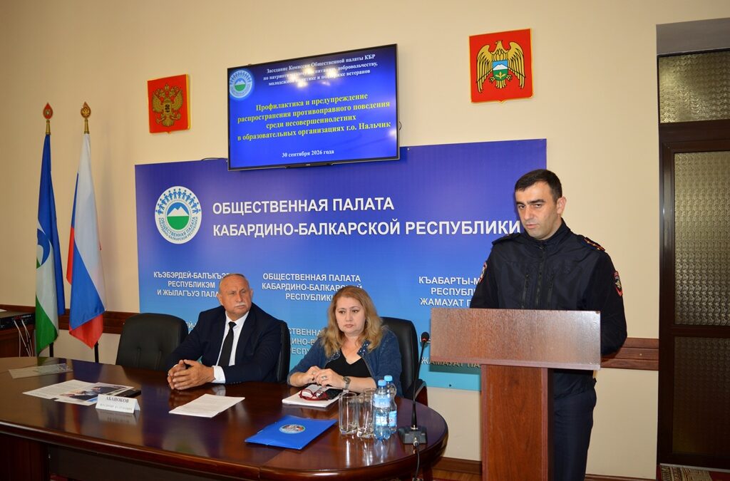 Формирование законопослушного поведения подростков – задача, требующая эффективного межведомственного взаимодействия